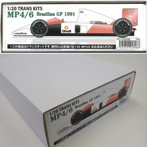 1/20 ロータス 98T 1987Color スタジオ27 トランスキット T社1/20対応
