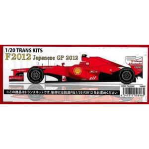 1/20 ロータス 98T 1987Color スタジオ27 トランスキット T社1/20対応