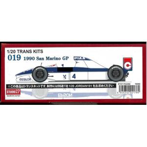 1/20 ウィリアムズ ルノー FW14 U.S.A. GP 1991 トランスキット F社1
