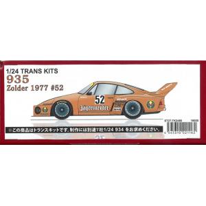 1/20 サンダーボルト SV11 カナダGP 赤いペガサスシリーズ スタジオ27