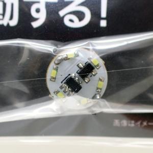 LEDモジュール 白(磁気スイッチ付き)1LE...の詳細画像3