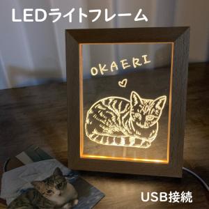 LED木製フレーム アクリル板付き オリジナルライト クリエイティブ 木製 額縁 led ナイトライト 3D 内部 彫刻 発光 アクリル クリスタル DIY｜barcoblanco