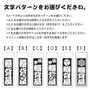 木札 喧嘩札 オーダーメイド ストラップ 根付...の詳細画像2