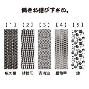 木札 喧嘩札 オーダーメイド ストラップ 根付...の詳細画像3