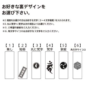 木札 喧嘩札 オーダーメイド ストラップ 根付...の詳細画像5