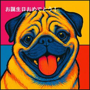ポップアート 名入れ うちの子 ペット イラス...の詳細画像4
