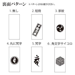 木札 喧嘩札 オーダーメイド ストラップ 根付...の詳細画像5