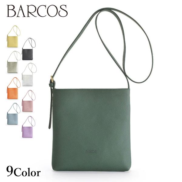 BARCOS ＜ポンテ ピッコラ＞ポシェット レディース メンズ 全9色 ONESIZE バルコス