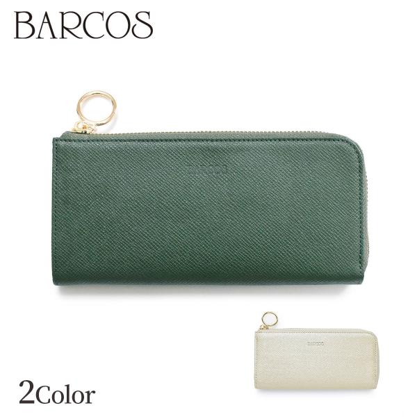 BARCOS GLウォレット L字型財布＜結〜ゆい〜L＞ 金の財布 緑の財布 レディース 全2色 O...