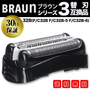 ブラウンシェーバー シリーズ3 3080s 替刃の商品一覧 通販 Yahoo ショッピング