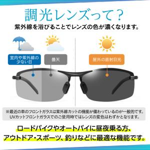 サングラス メンズ 偏光 調光 レディース ス...の詳細画像3