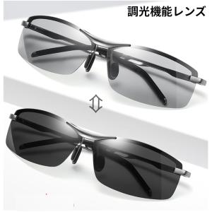 サングラス メンズ 偏光 調光 レディース ス...の詳細画像4