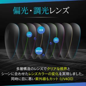 サングラス メンズ 偏光 調光 レディース ス...の詳細画像5
