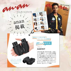 双眼鏡 コンサート \雑誌anan掲載/ ライ...の詳細画像1