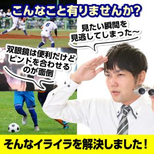 双眼鏡 コンサート 高倍率 ライブ用 オートフ...の詳細画像5