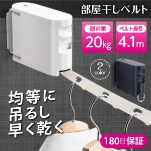 室内物干し 壁付け ワイヤー ロープ 洗濯物 おしゃれ