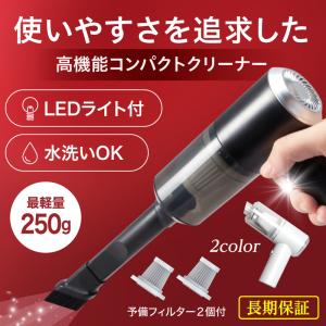 ハンディクリーナー 車 コードレス 充電式 掃除機 カークリーナー