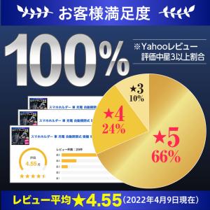 スマホホルダー 車 充電 自動開閉式 吸盤 車...の詳細画像2