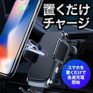 スマホホルダー 車 充電 自動開閉式 吸盤 車...の詳細画像3