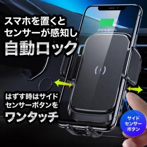 スマホホルダー 車 充電 自動開閉式 吸盤 車...の詳細画像4