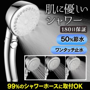 シャワーヘッド ナノバブル 節水 マイクロバブル 交換