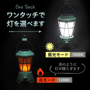 ランタン LED 充電式 地震対策 防災 非常...の詳細画像3