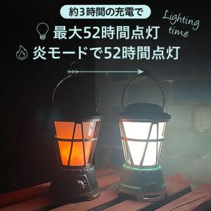 ランタン LED 充電式 地震対策 防災 非常...の詳細画像5