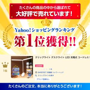 クリップライト 充電式 デスクライト LED ...の詳細画像1