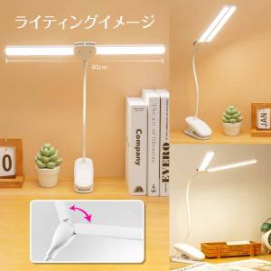クリップライト 充電式 デスクライト LED ...の詳細画像3
