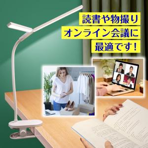 クリップライト 充電式 デスクライト LED ...の詳細画像4