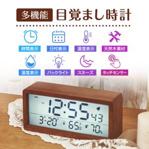 置き時計 おしゃれ 北欧 木製 デジタル 温度...の詳細画像2