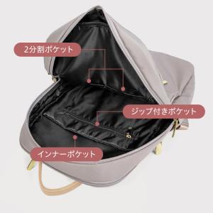 リュックサック レディース ビジネスリュック ...の詳細画像4