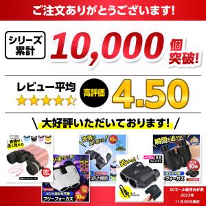 双眼鏡 ライブ用 ドーム コンサート 軽量 眼...の詳細画像2