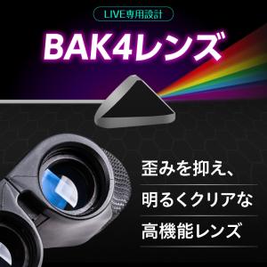 双眼鏡 ライブ用 ドーム コンサート 軽量 眼...の詳細画像4