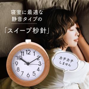 目覚まし時計 置き時計 アナログ おしゃれ 電...の詳細画像3