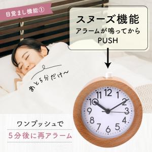 目覚まし時計 置き時計 アナログ おしゃれ 電...の詳細画像5