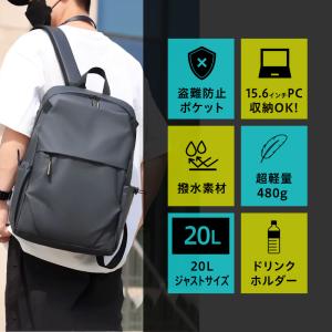 リュックサック メンズ 軽量 通勤 カジュアル...の詳細画像2