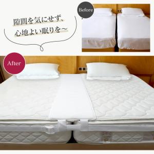 すきまパッド ベッド 隙間パッド すきまパッド...の詳細画像1