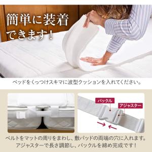 すきまパッド ベッド 隙間パッド すきまパッド...の詳細画像5