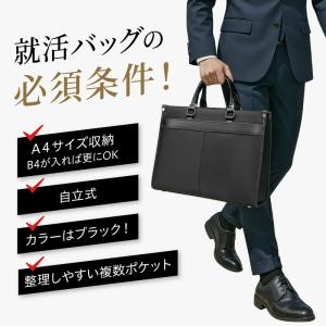 ビジネスバッグ メンズ 就活 A4 軽量 大容...の詳細画像2