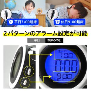 目覚まし時計 大音量 こども 子供 置き時計 ...の詳細画像3