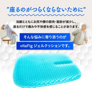 ゲルクション ジェルクッション 特大 高齢者 ...の詳細画像1