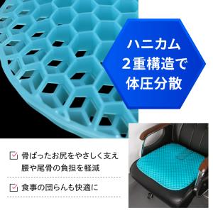 ゲルクション ジェルクッション 特大 高齢者 ...の詳細画像2