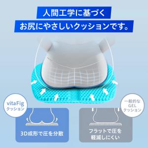 ゲルクション ジェルクッション 特大 高齢者 ...の詳細画像3