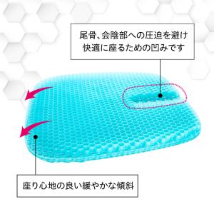 ゲルクション ジェルクッション 特大 高齢者 ...の詳細画像4