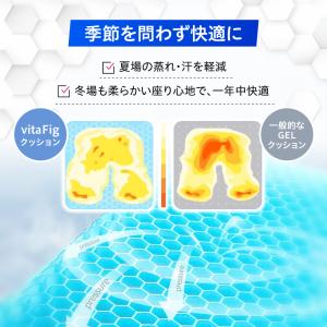 ゲルクション ジェルクッション 特大 高齢者 ...の詳細画像5