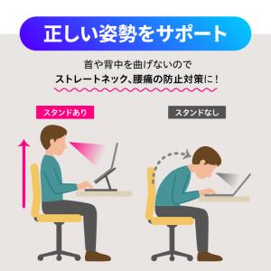 パソコンスタンド ノートパソコンスタンド PC...の詳細画像2