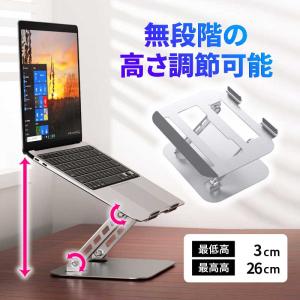 パソコンスタンド ノートパソコンスタンド PC...の詳細画像1