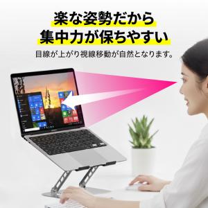 パソコンスタンド ノートパソコンスタンド PC...の詳細画像3