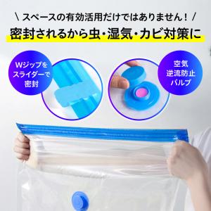 布団圧縮袋 掃除機 ポンプ付き 吸引ポンプ コ...の詳細画像3